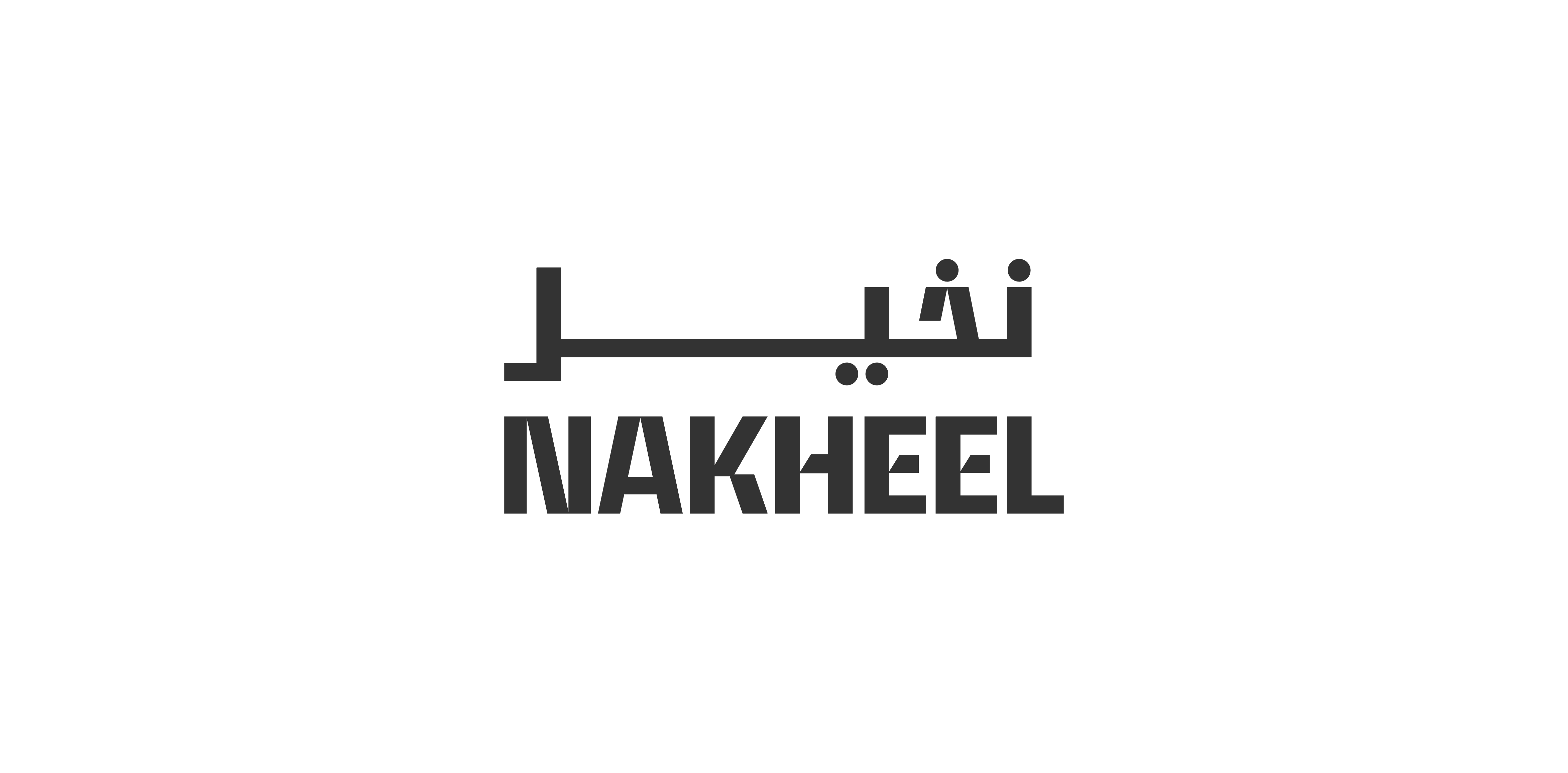Nakheel